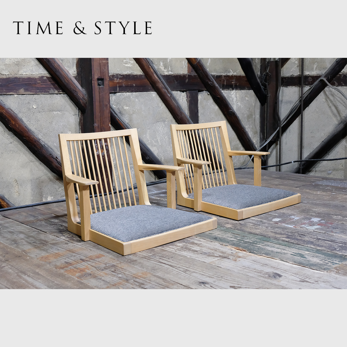 TIME＆STYLE 座椅子 和モダン タイム＆スタイル 和室 インテリア