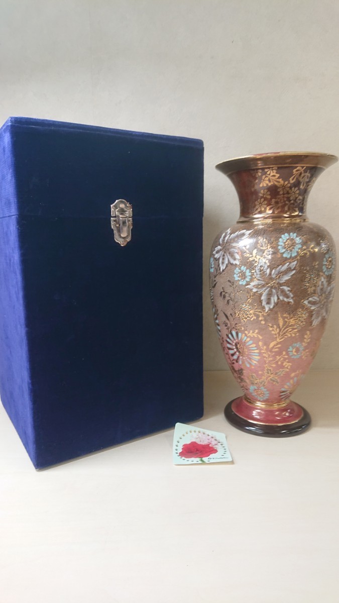 ROYAL DOULTON ロイヤルドルトン 陶器 花瓶 花器 フラワベース 元箱