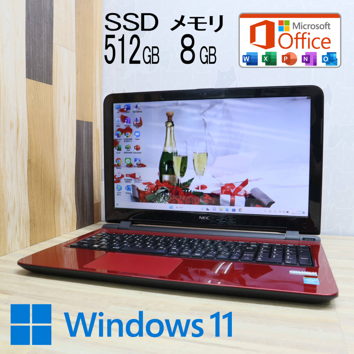 ☆美品 新品SSD512GB メモリ8GB☆LaVie GN17D Webカメラ Pentium 3558U 