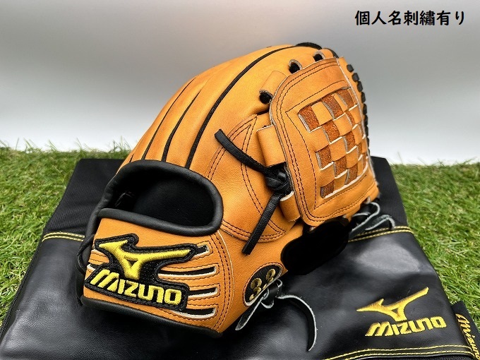 072104】MizunoPro ミズノプロ 耕作刻印 一般軟式用 内野手用 オーダー
