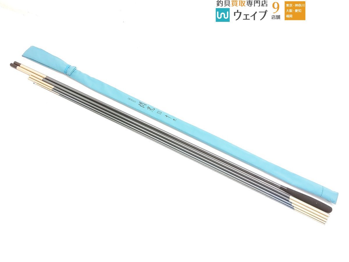 シマノ飛天弓 閃光R19尺 シマノ 飛天弓 閃光 R 19尺 - アイコー ネット