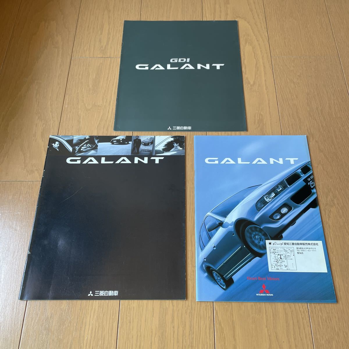 1997〜2000年発行 三菱 ギャラン前期 後期 カタログ3冊セット GDI VR-4 