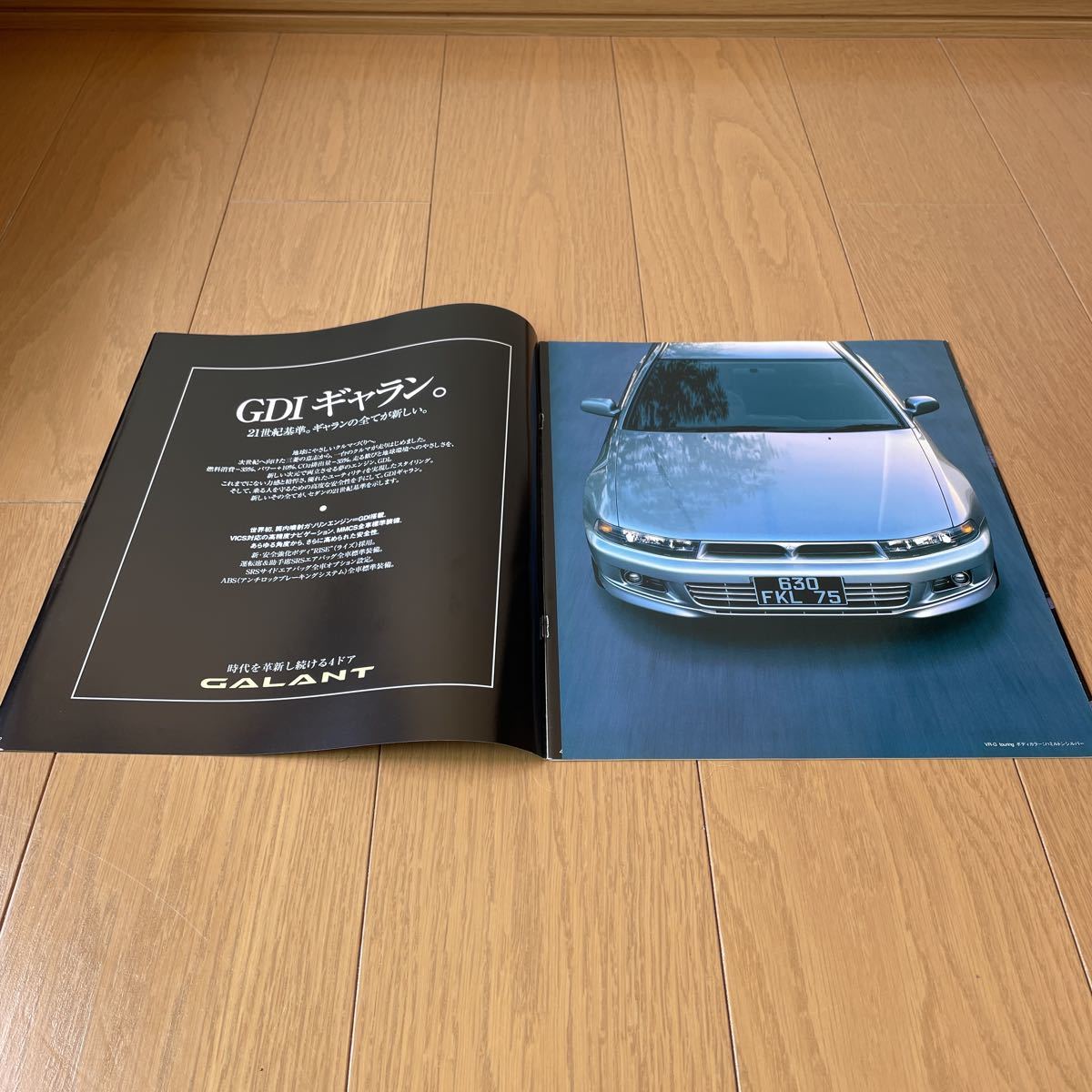 1997〜2000年発行 三菱 ギャラン前期 後期 カタログ3冊セット GDI VR-4 