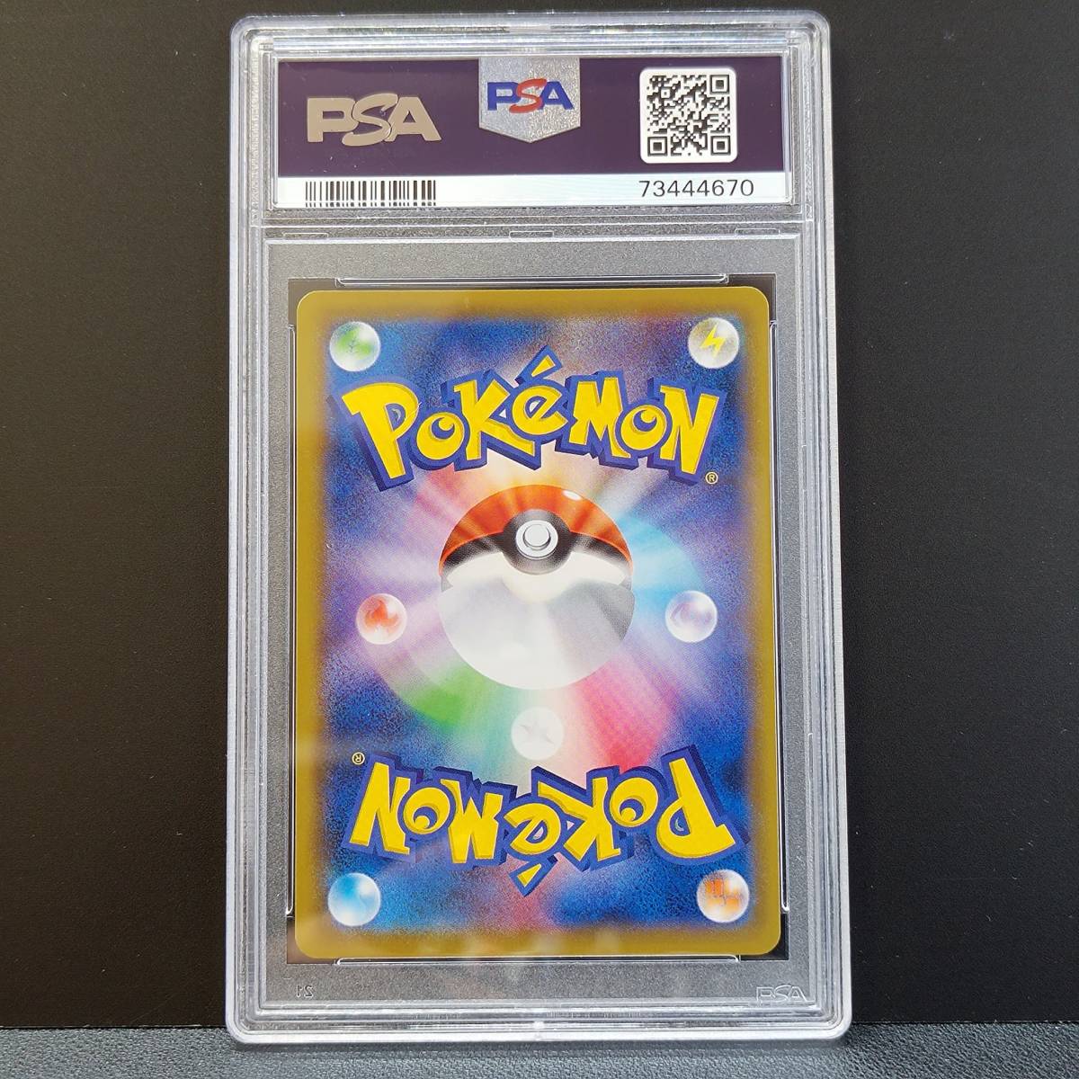 PSA10 リーフィア GX SR 希少 全世界に63枚 ポケモンカード ポケカ