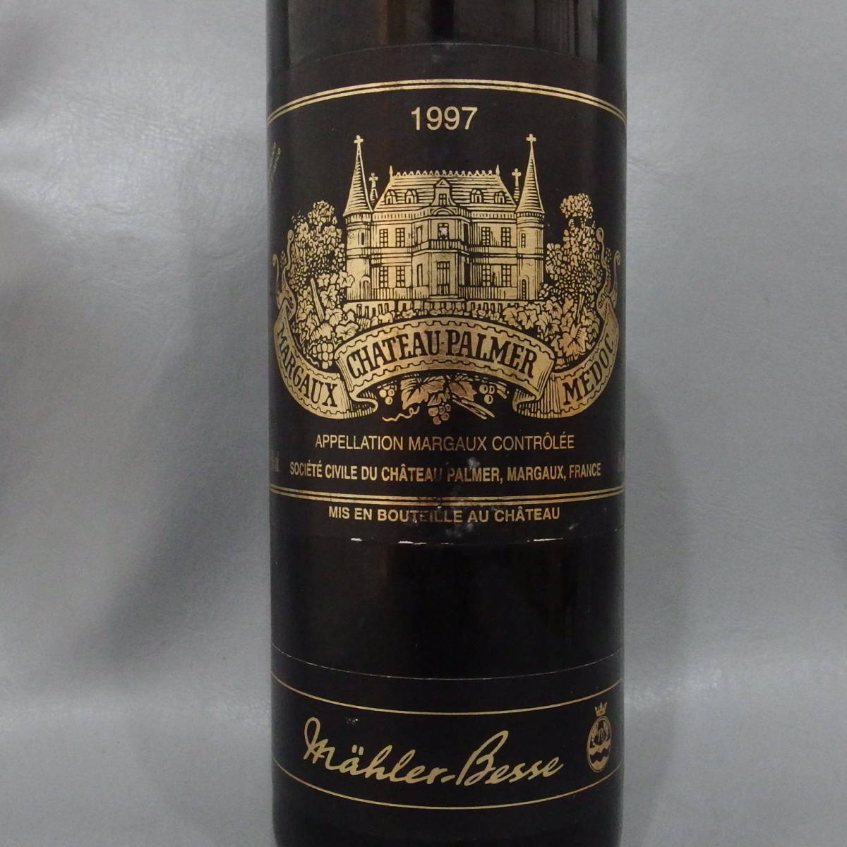 シャトー・パルメ シャトー パルメ ⁄ 即決 Chateau Palmer | 公式 空瓶