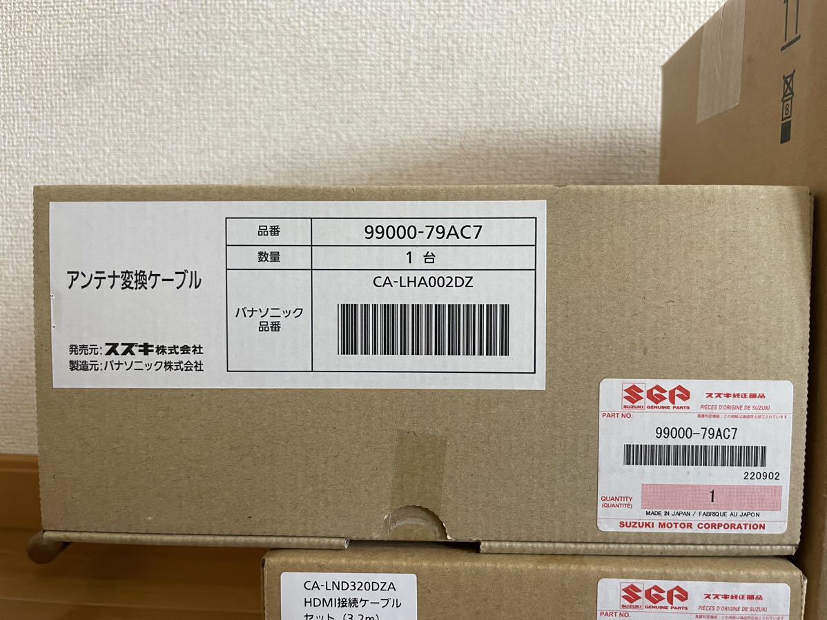 定価18万円】スズキ純正 8インチ パナソニックスタンダードプラスナビ
