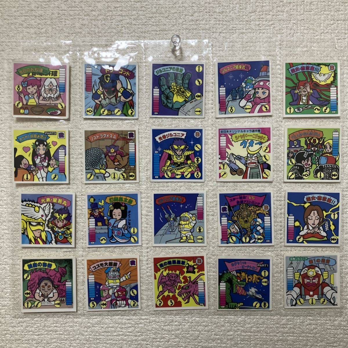 ガムラツイスト ラーメンばあ マイナーシール : 大量 面相冷子 公式
