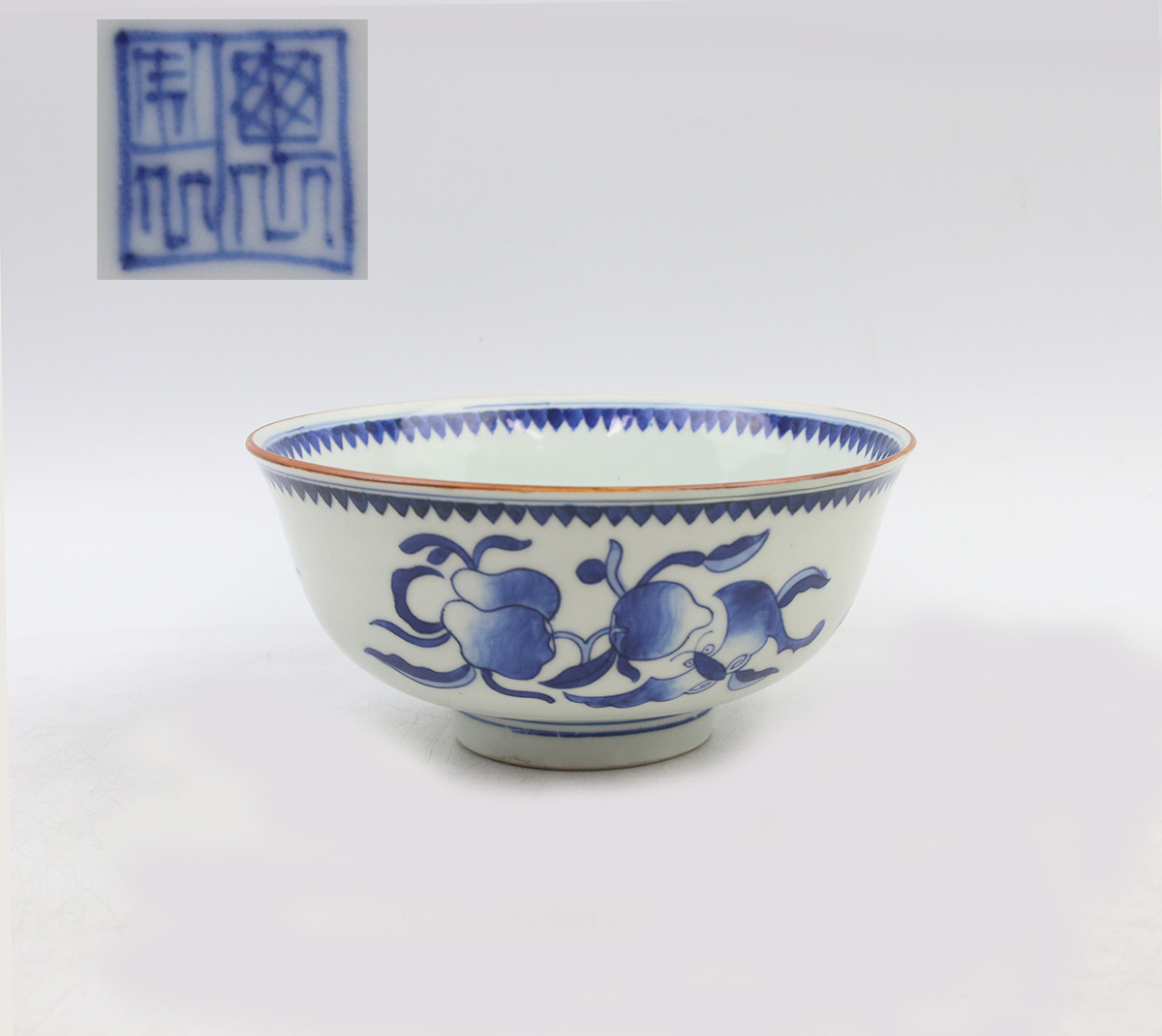 0281 時代物 染付 碗 鉢 亀山焼 在銘 検: 古美術 急須 茶道具 【公式通販】