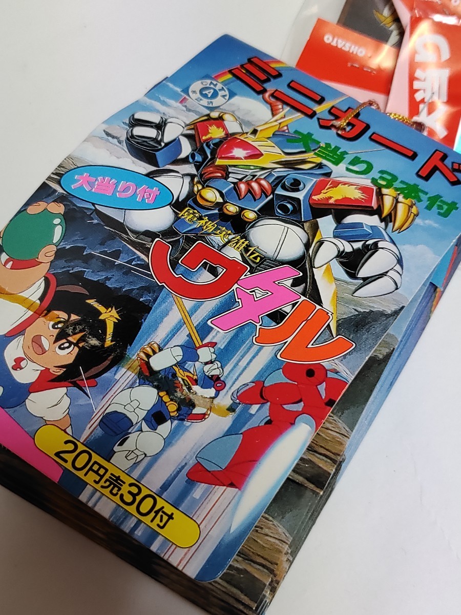 タカラ 魔神英雄伝ワタル プラクション付属カード 32枚 【公式通販】