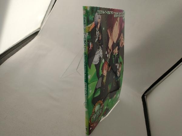 Wonder | クローバーの国のアリス 新装版 : ~Wonderful クローバーの国