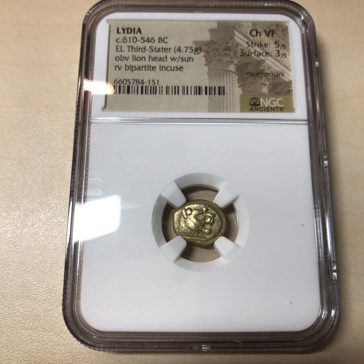 KINGS OF LYDIA. Alyattes to Kroisos, circa 610-546 BC. Trite 【世界最古のコイン