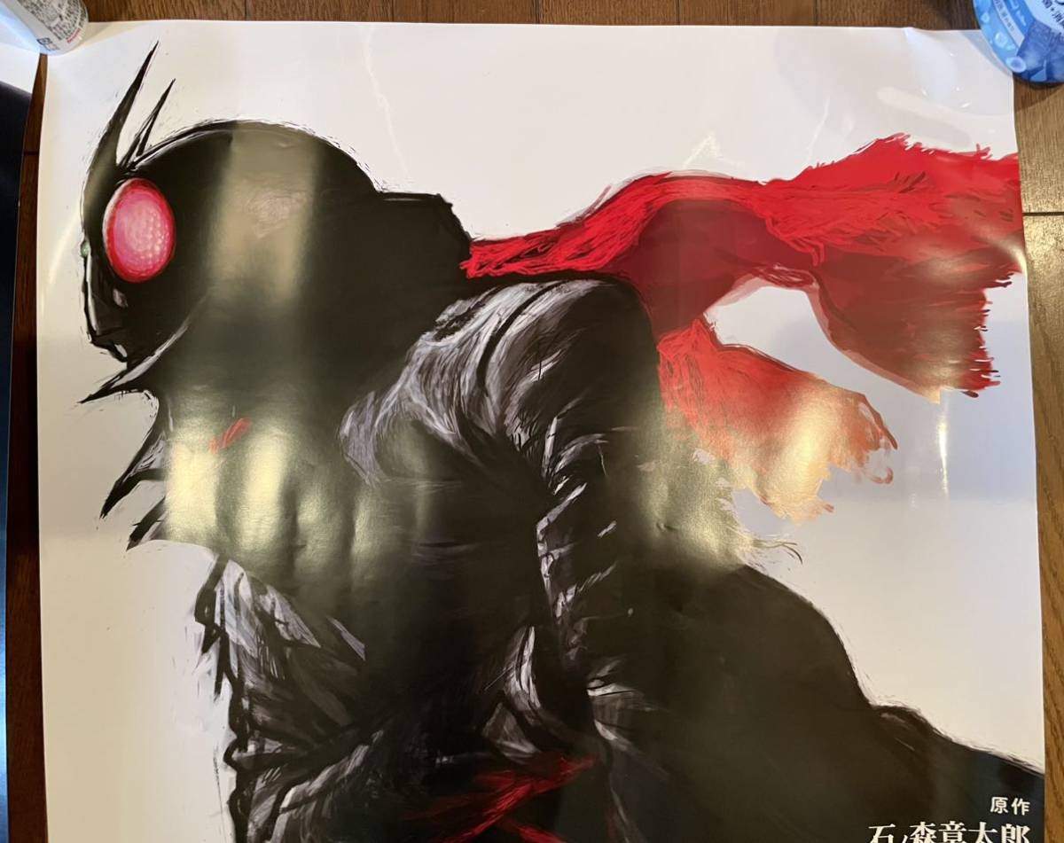 非売品【映画ポスター B2サイズ 2枚セット「シン・仮面ライダー
