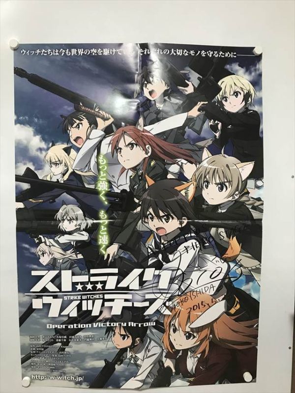 舘ひろしカルタス特大ポスター