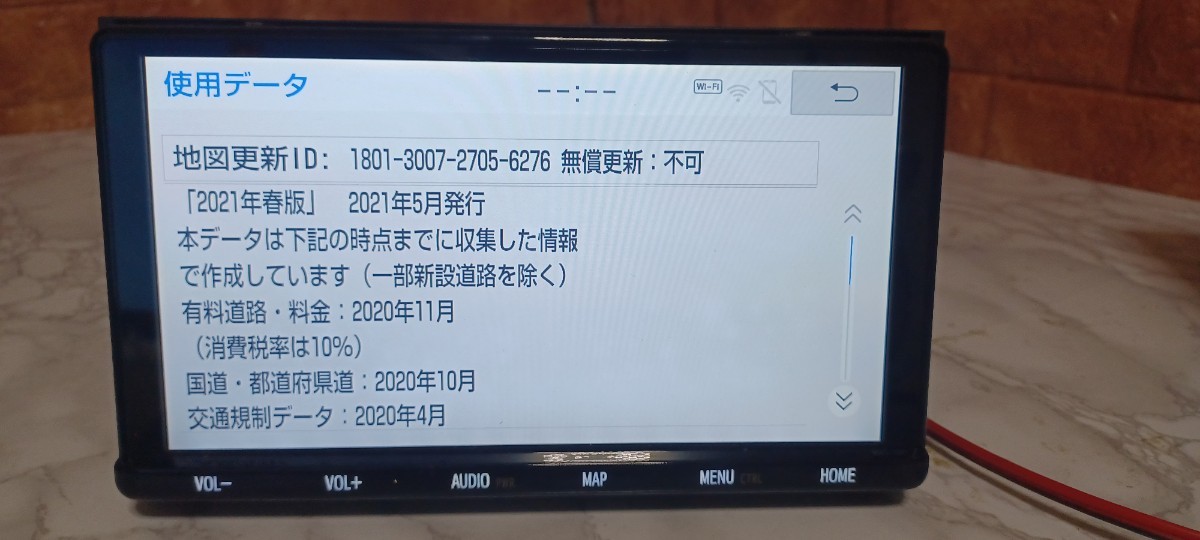 トヨタ純正 NSZT-Y68T フルセグ Bluetooth SD 9インチモニター 地図