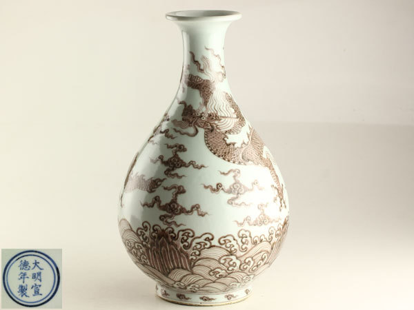中国大明宣徳年製白磁遊環雲龍鳳凰文瓶多口瓶M7311A Yahoo