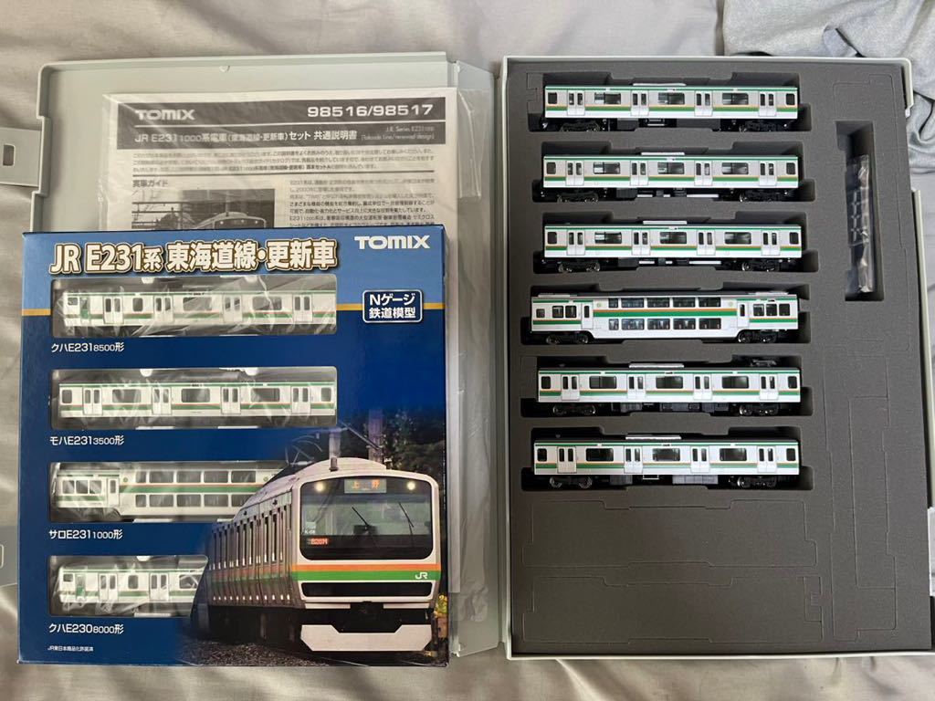 TOMIX 98515 JR E231 1000 東海道線 更新車 基本A 増結セット 10両 