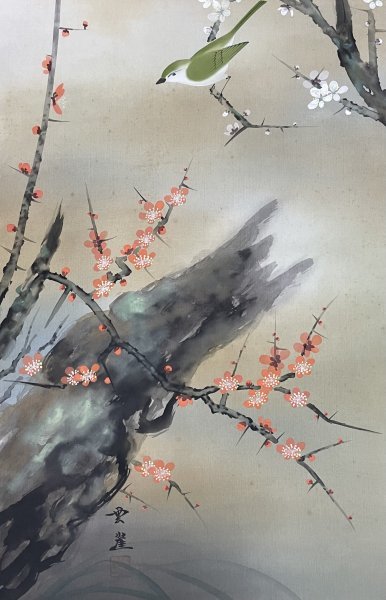 ◎野川朝邨『紅白梅に鶯』日本画☆花鳥・掛け軸・ （紅白梅 稲垣雅彦 