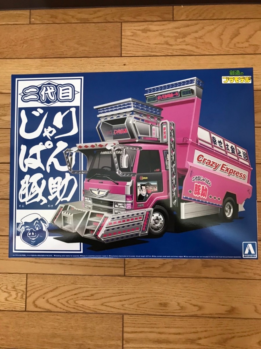  絶版 アオシマ 1/32サイズバリューデコトラ二代目 じゃりぱん豚助 Vol.48(トラック、トレーラー)｜売買されたオークション情報、yahooの商品情報をアーカイブ公開 - オークファン トラック、トレーラー