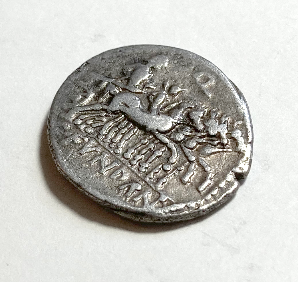 1円スタート! ・ローマ共和政 ガイウス・フンダニウス・フンドゥルス