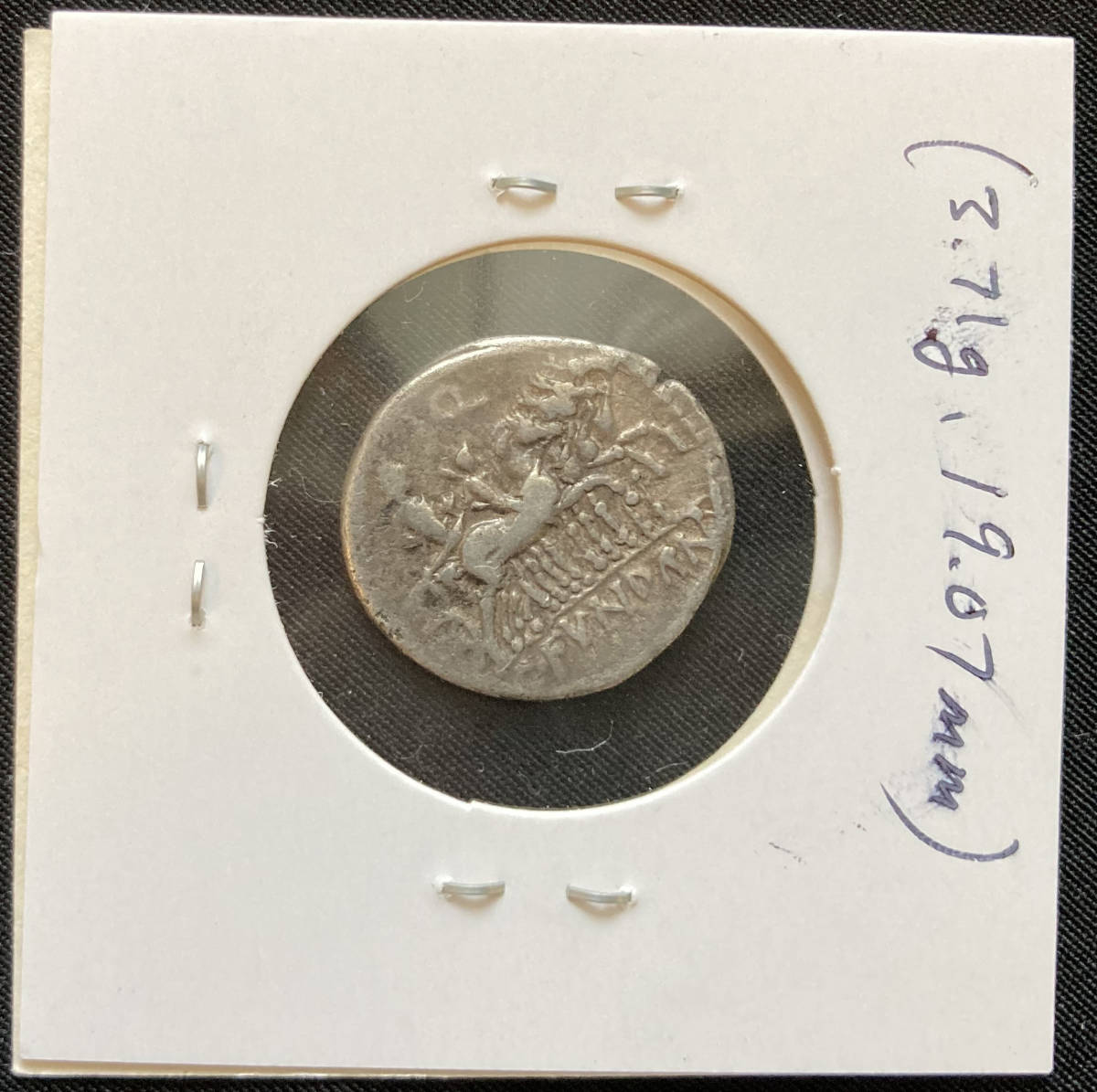 1円スタート! ・ローマ共和政 ガイウス・フンダニウス・フンドゥルス