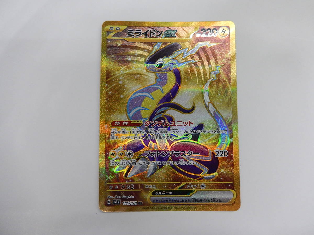 ポケモンカード　サメハダーex PSA10 1ed PSA10】ポケモンカード サメハダーex 1ed 072/082 【公式通販】