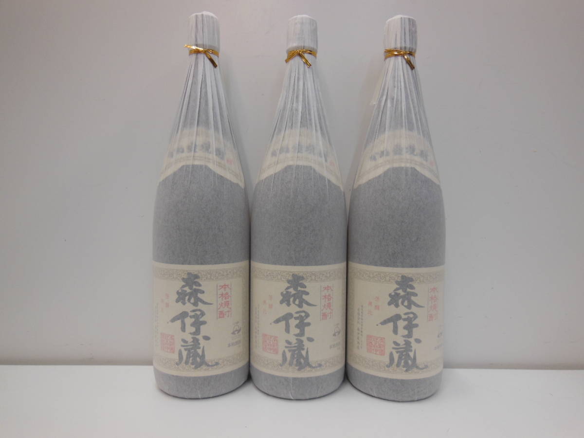 森伊蔵1800ml 3本セット 森伊蔵の入った3本セット 1800ml×3本 : 地酒