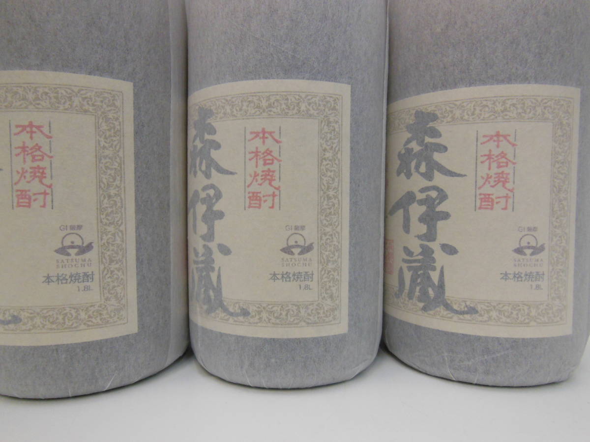 23841 酒祭 焼酎祭 森伊蔵 旧ラベル 1800ml 25度 未開栓 やや和紙