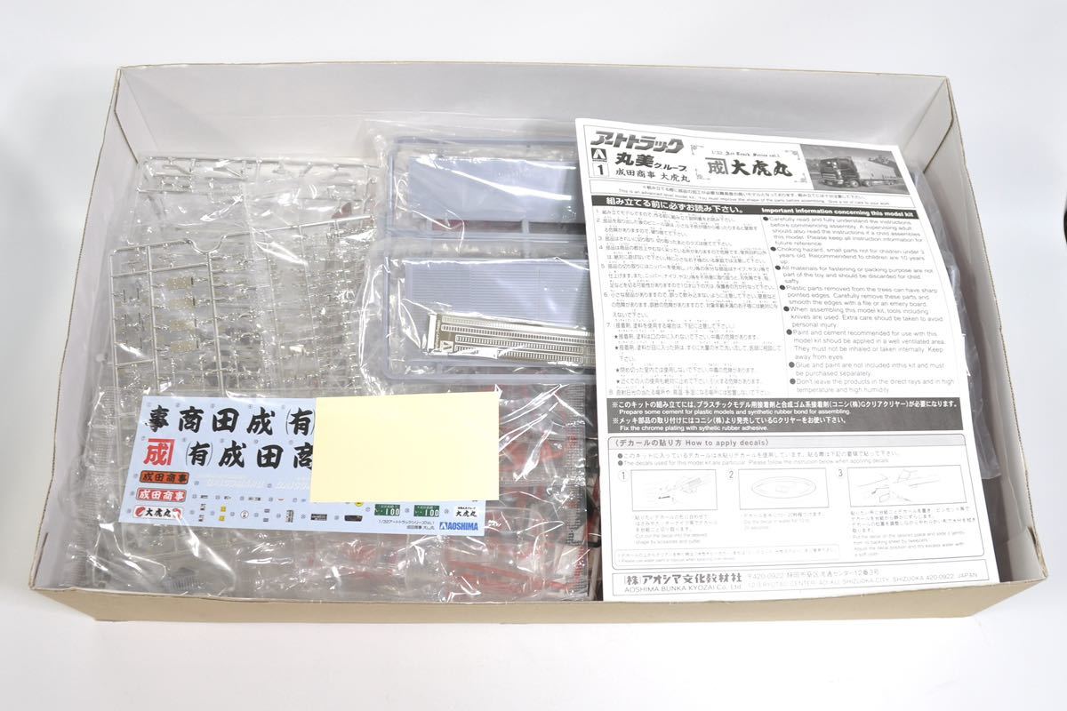 1円～ アオシマ 1/32 丸美グループ 成田商事 大虎丸 アートトラック 