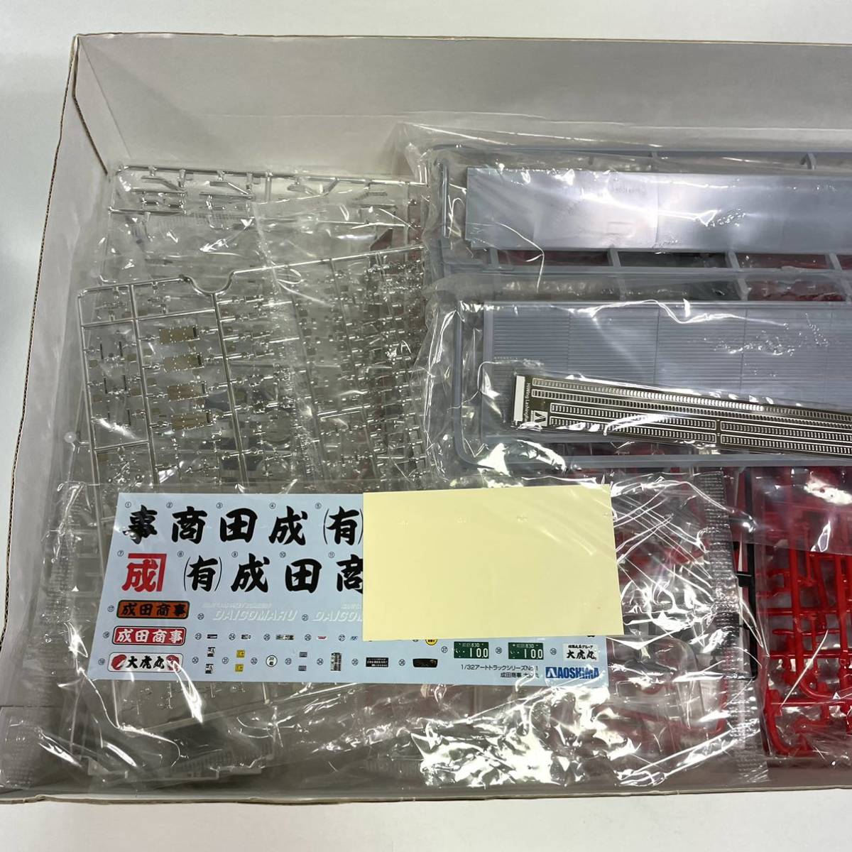 1円～ アオシマ 1/32 丸美グループ 成田商事 大虎丸 アートトラック 