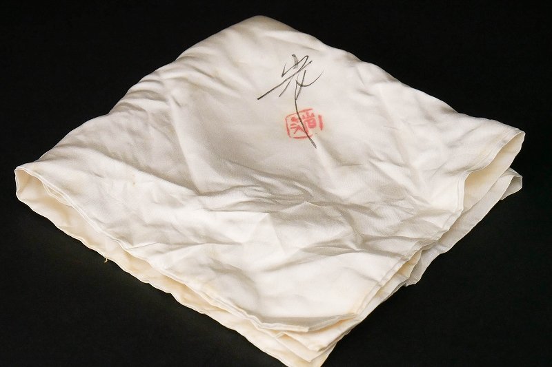 幸 金沢茶匠の蔵】輪島塗の名工『角野岩次』造 沈金 菊 平棗 裏千家