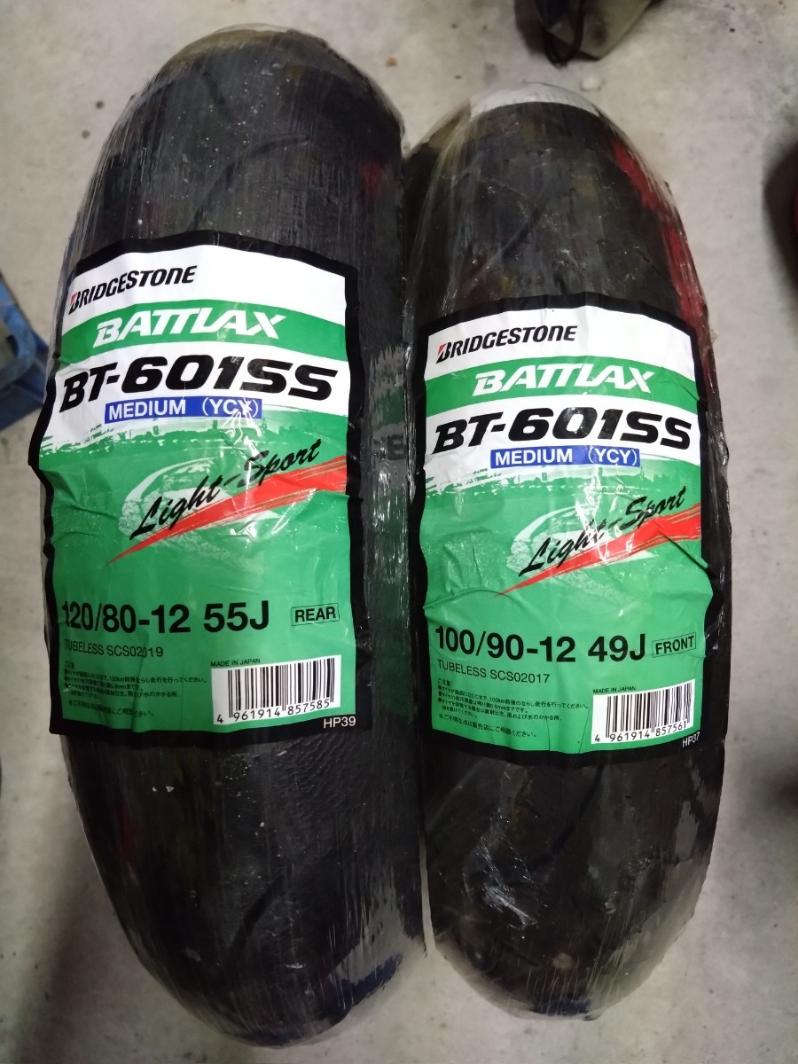 BRIDGESTONE BT601SS 100/90-12 YCX 120/80-12 YCY 前後中古セット