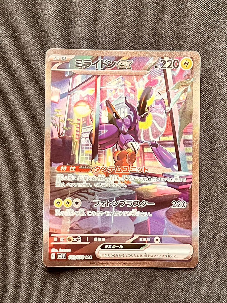 ポケセン産 ポケモンカード 151 未開封 1box 【公式通販】