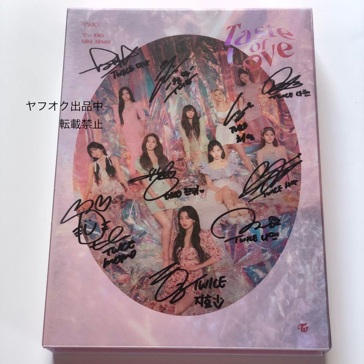 TWICE 直筆サインCD6ヶ所+α(アジアンポップス)｜売買された