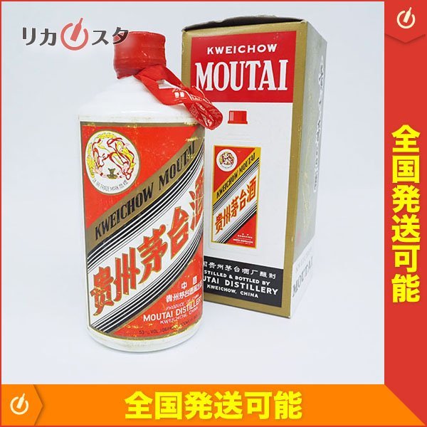 店頭受取可☆1円～☆貴州茅台酒 マオタイ酒 天女ラベル ＊箱付 ※ 500ml