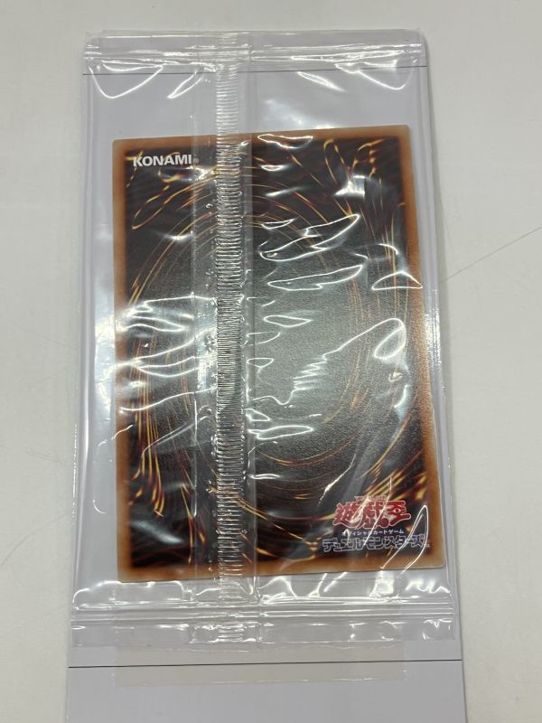 ☆【同梱不可】開封品 遊戯王OCG デュエルモンスターズ エクソシスター