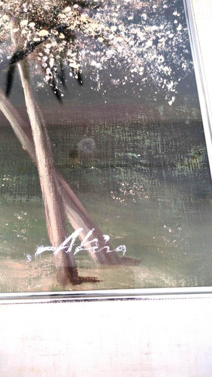 西田 彰「根尾淡墨桜」油絵 絵画 6号サイズ 【公式通販】