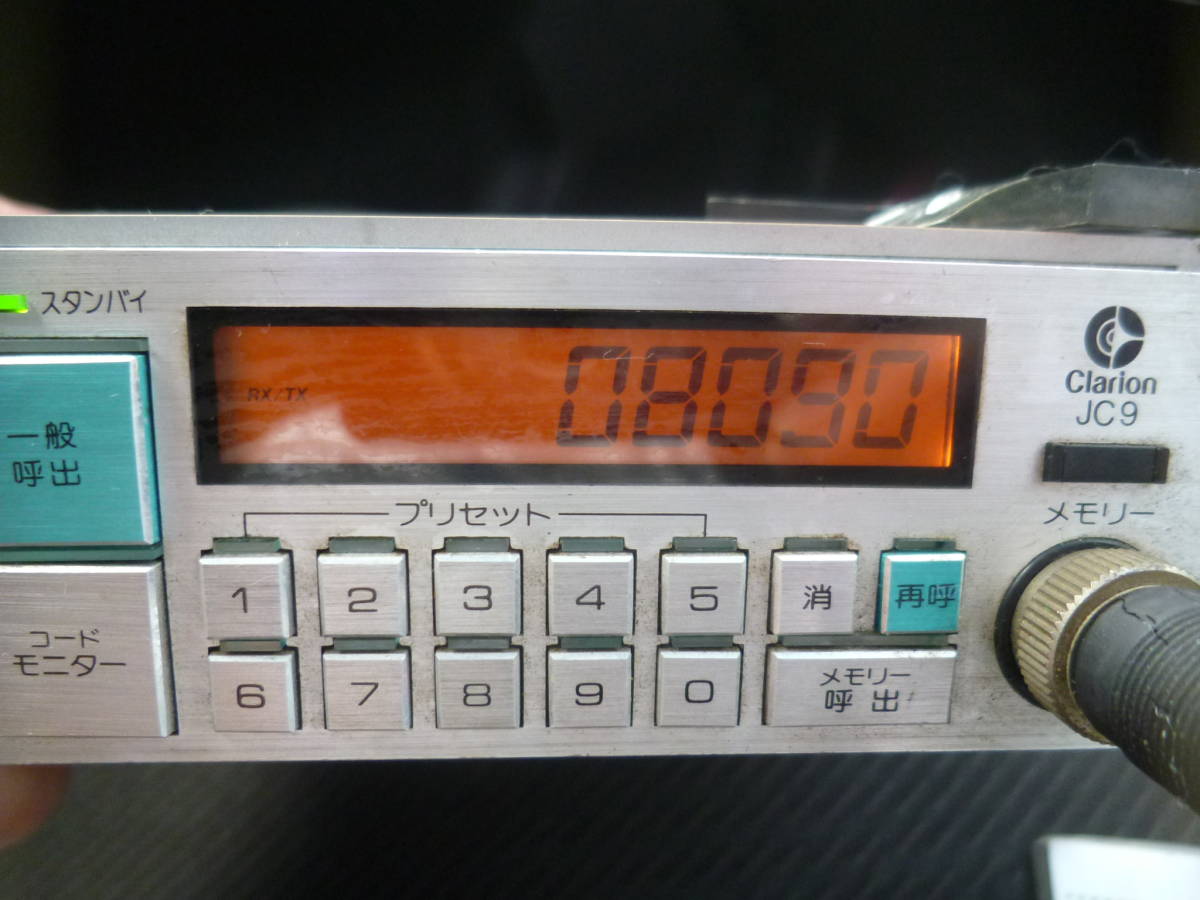 Clarion JC9 クラリオン パーソナル無線機/簡易通電確認済み 品の入札