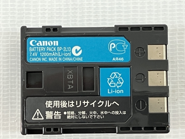 Canon iVIS HV20 ビデオカメラ HD 2007年製 撮影 キャノン 中古 C7847864 Canon iVIS HV20 リリース キヤノン、感度が向上 キヤノン(CANON)|ビデオカメラ|ハードオフ公式通販オフモール