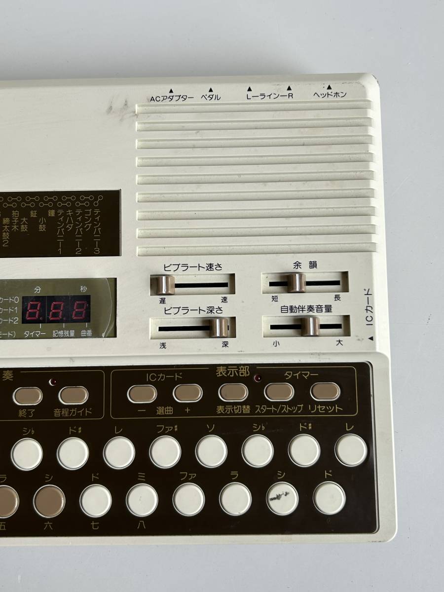 水光トレーナー ST-50 アダプター付き 音出しOK 詩吟トレーナー 