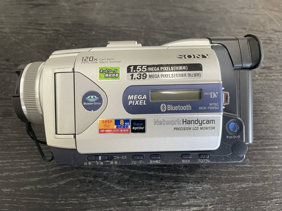 SONY DCR-TRV50 ビデオカメラ miniDV 撮影・再生用に ☆SONY Handycam miniDV DCR-TRV50 ダビング・再生に☆ミニDVテープ