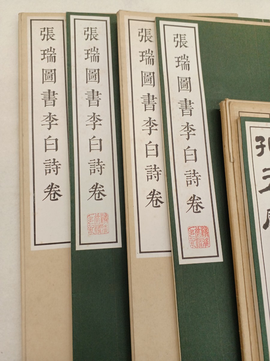 雁塔聖教序 褚遂良の雁塔聖教序（がんとうしょうぎょうじょ）について