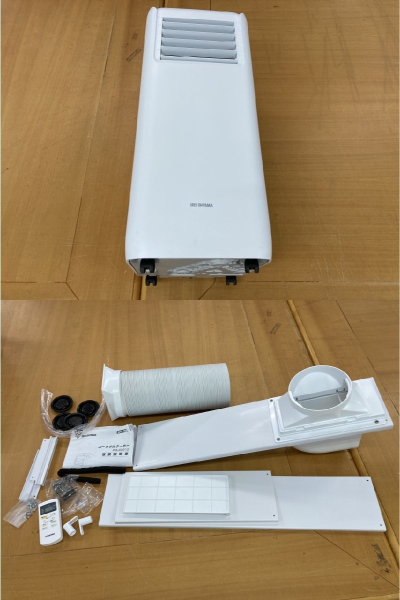10-3968 IRIS OHYAMA アイリスオーヤマ IPA-2221G ポータブルクーラー 
