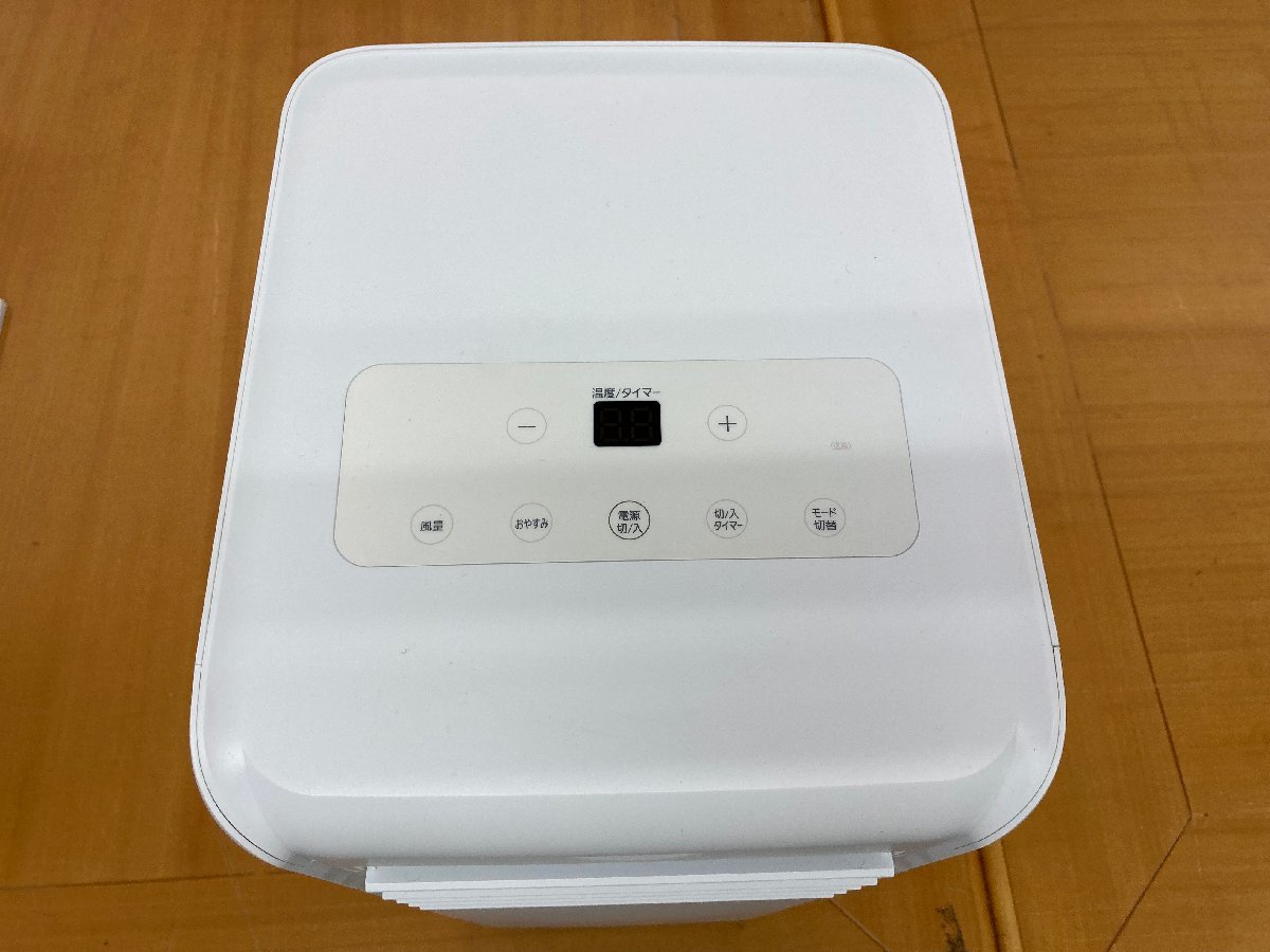 10-3968 IRIS OHYAMA アイリスオーヤマ IPA-2221G ポータブルクーラー 