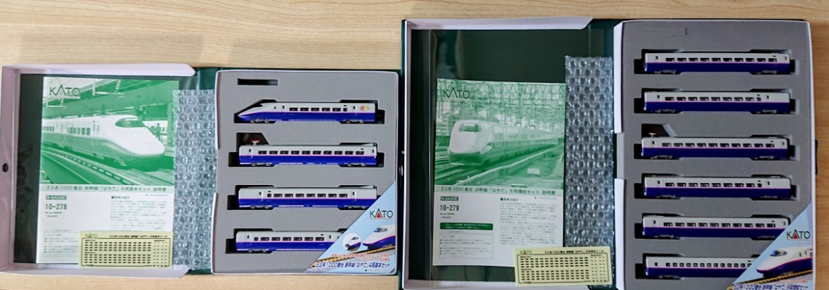 KATO 10-278/279 E2系1000番台 新幹線「はやて」 4両基本セット/6両