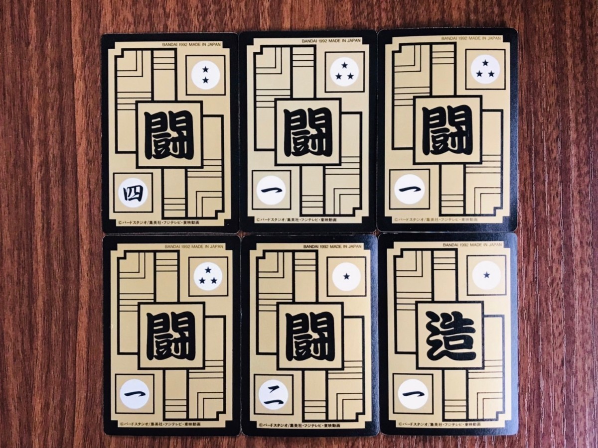 1992年12弾ドラゴンボールカードダス BANDAI 1992年品 12弾 42枚全部揃い ドラゴンボールカードダス