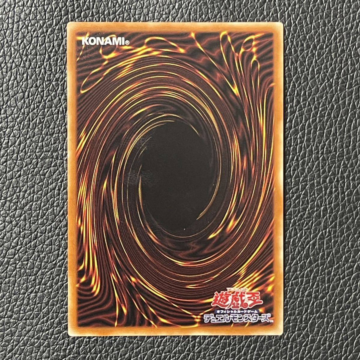 真紅眼の黒竜 遊戯王 プリズマ 絵違いプリズマ公式通販 美品遊戯王 新規