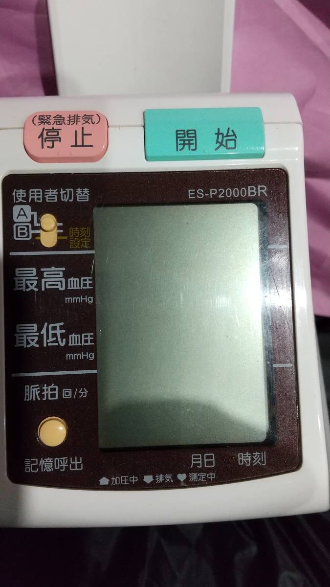 TERUMO ES-P2000BR 血圧計　中古 値下げ