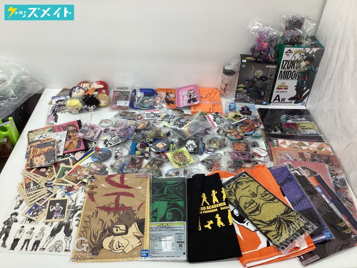 ヒロアカ 僕のヒーローアカデミア グッズ まとめ売り グッズまとめ売り 