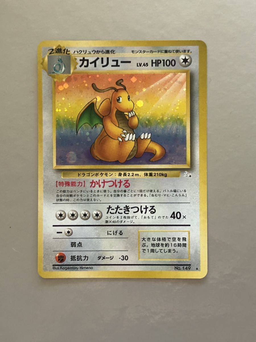 PSA10鑑定済〕アローラロコンS{168⁄150} PSA10 ロコン ポケモンカード