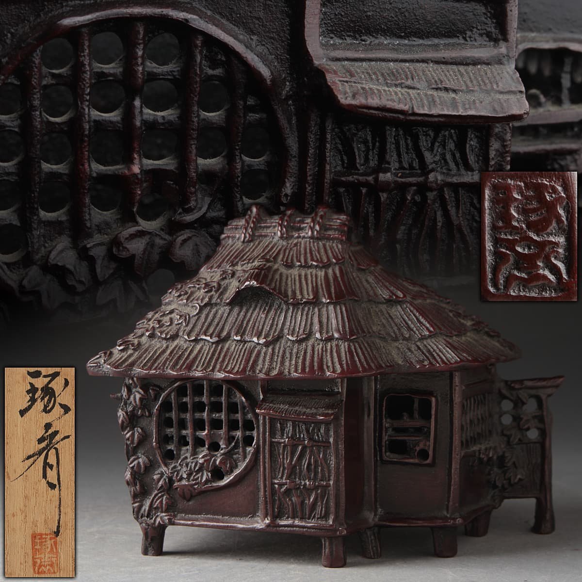 ◇未使用 岩鋳 南部鉄器 馬肌 鉄瓶 高さ約10cm/重量約1.9kg/鋳鉄/鋳物